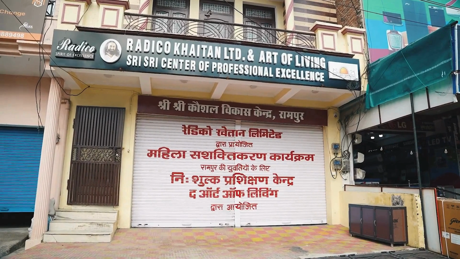 Equipping rural youth with industry-specific skills, Radico Khaitan nurtures self-reliance and prosperity. Transforming lives, one skill at a time